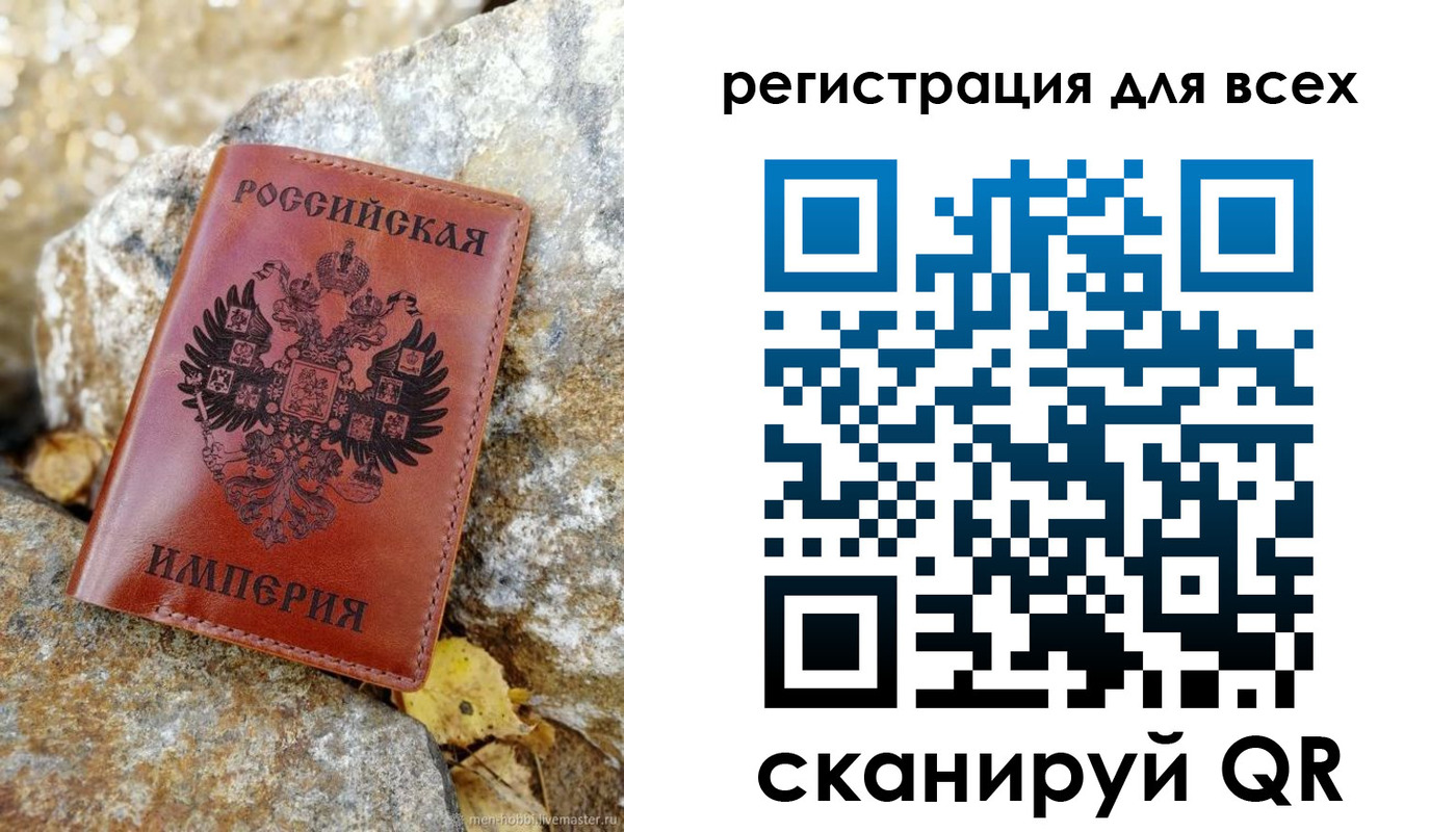 прописка для школы в Осинниках